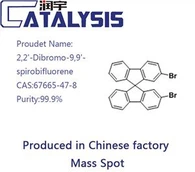 2,2'-Dibromo-9,9'-spirobifluorene