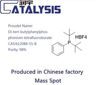 디{0}}tert{1}}부틸페닐포스포늄 테트라플루오로보레이트