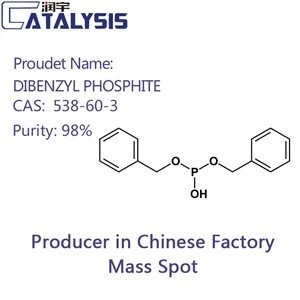 디벤질 아인산염 CAS: 538-60-3