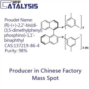 (R)-( 플러스 )-2,2'-비스(디{9}}(3,5-디메틸페닐)포스피노)-1,1'-비나프틸