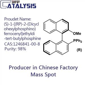 (S)-1-[(RP)-2-(디시클로헥실포스피노)페로세닐]에틸디-tert-부틸포스핀